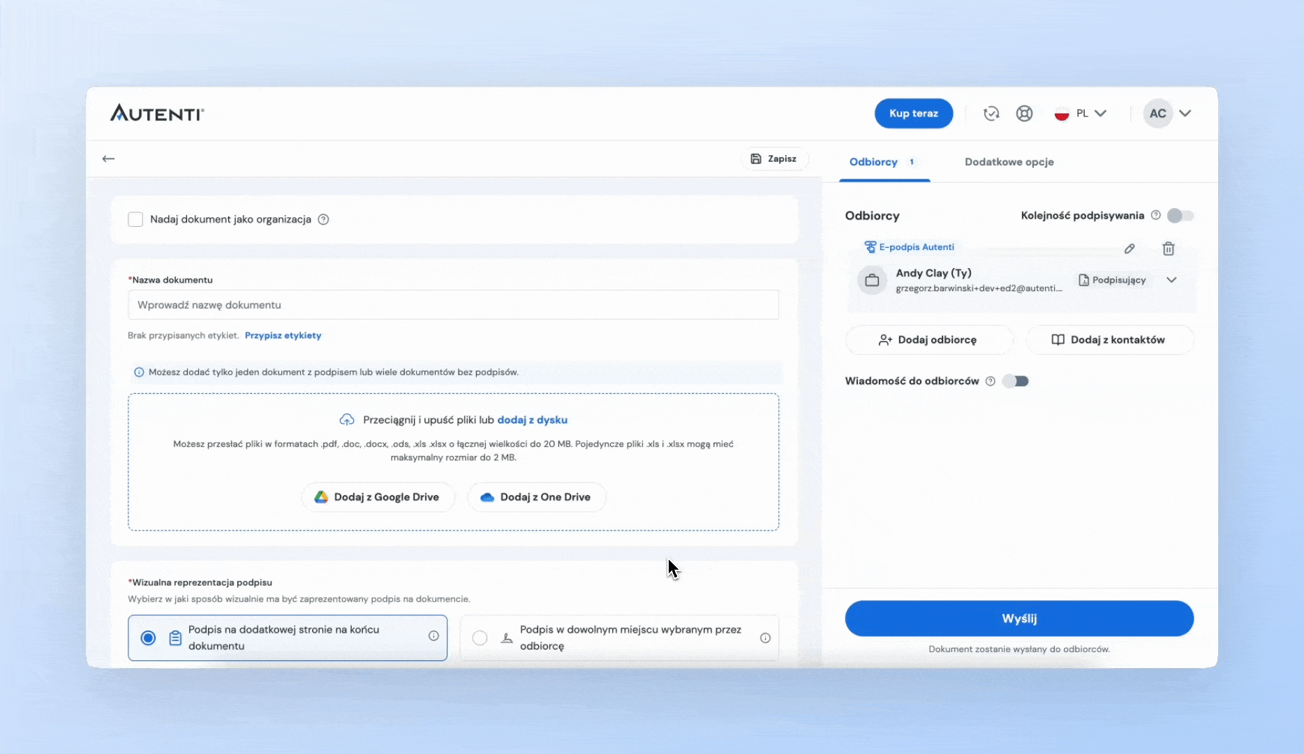 eSign_Studio_Send_PL